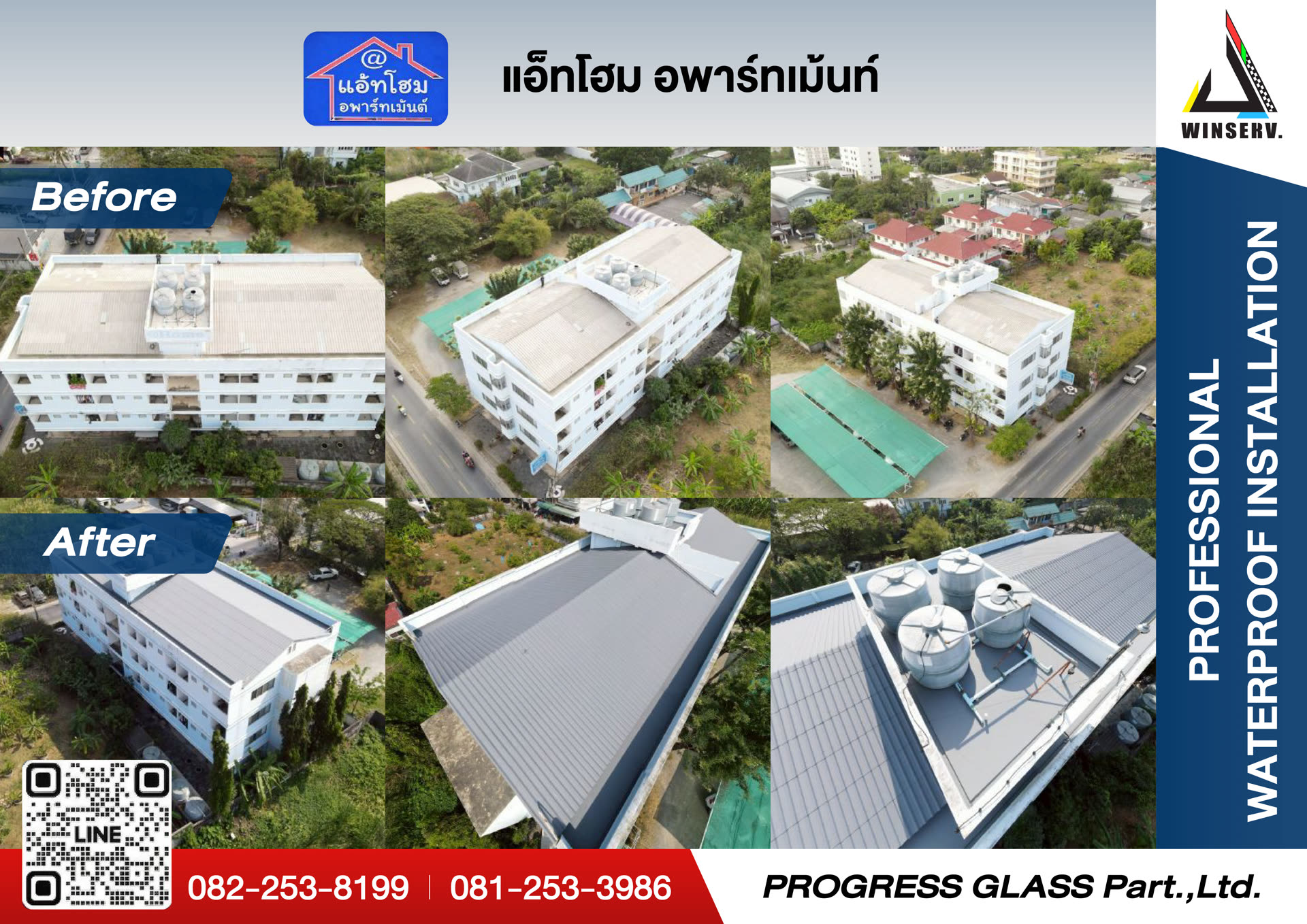 At Home Apartment — residential rooftop waterproofing by WINSERV