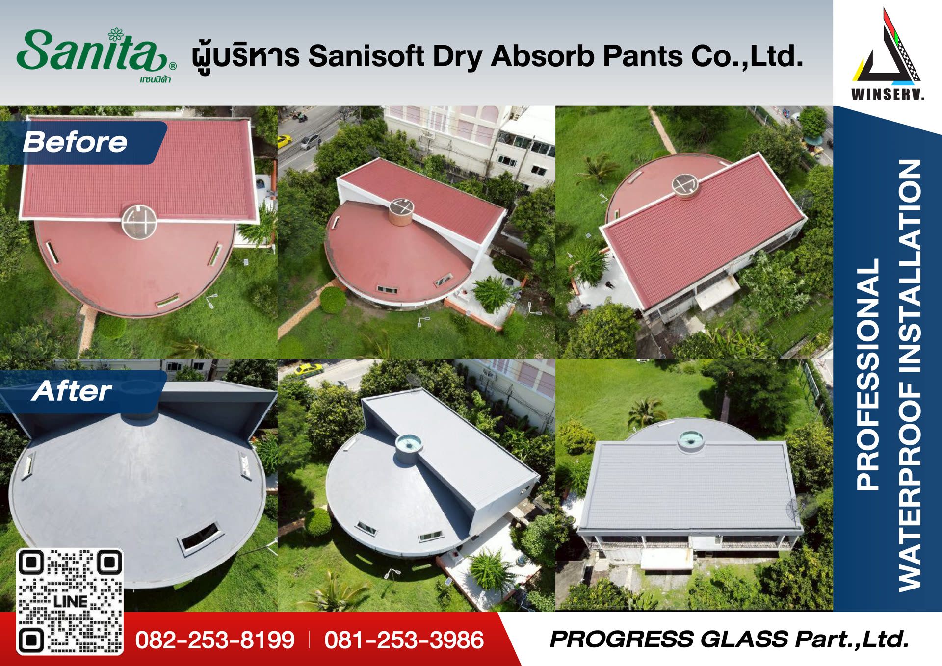 Sanisoft Dry Absorb Pants executive residence — home waterproofing by WINSERV