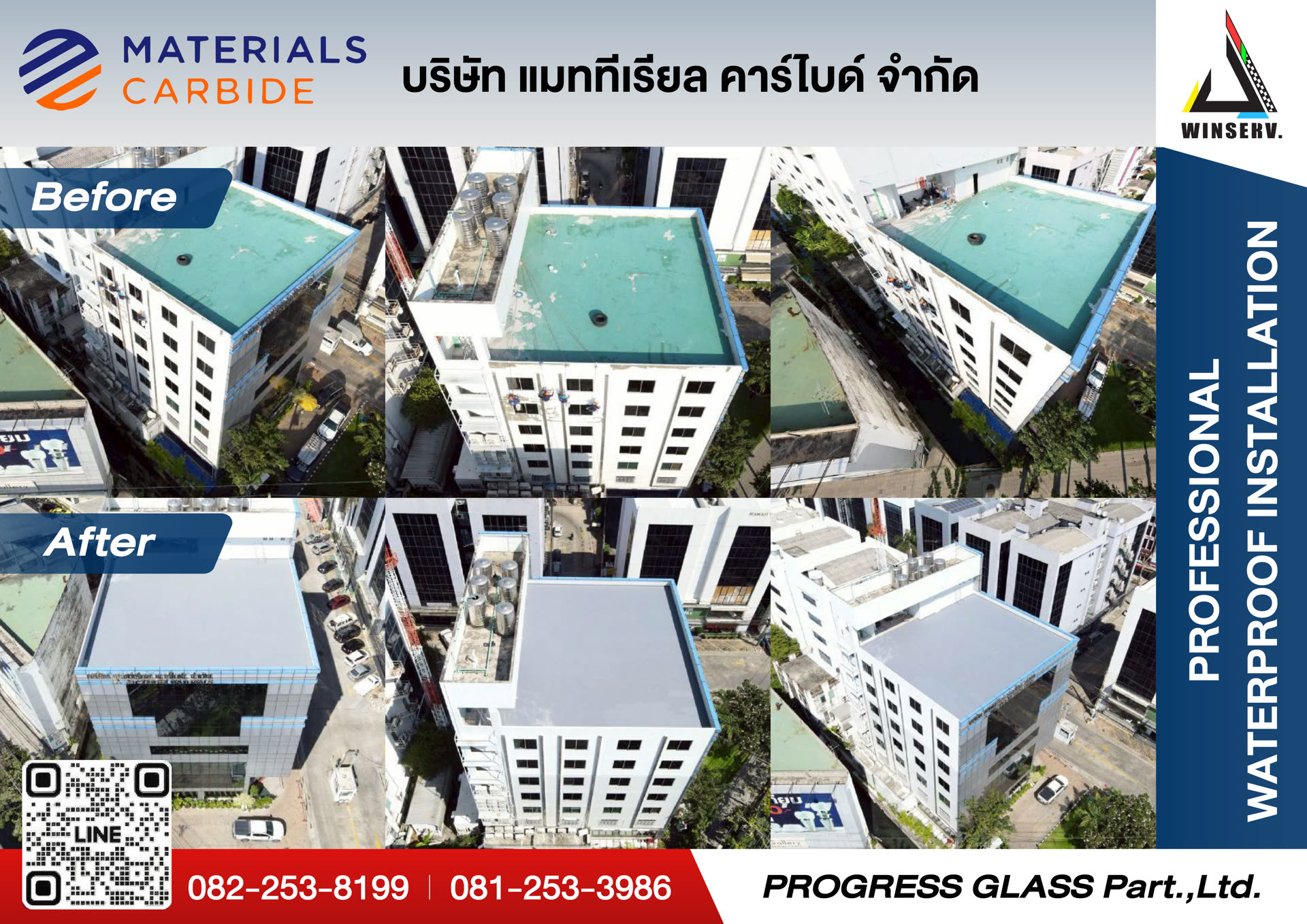 Materials Carbide Co., Ltd. — building waterproofing by WINSERV