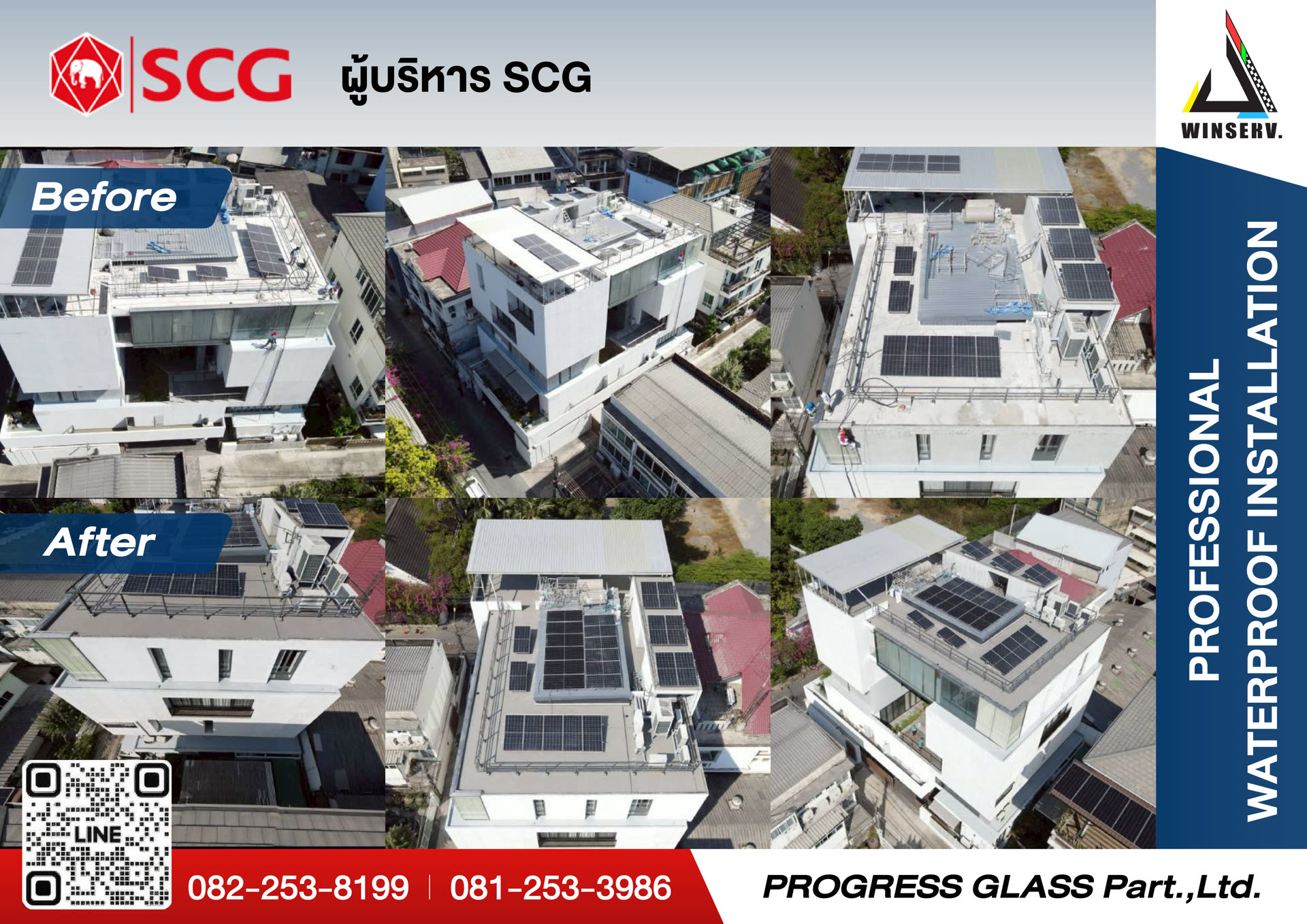 SCG executive residence — home waterproofing by WINSERV