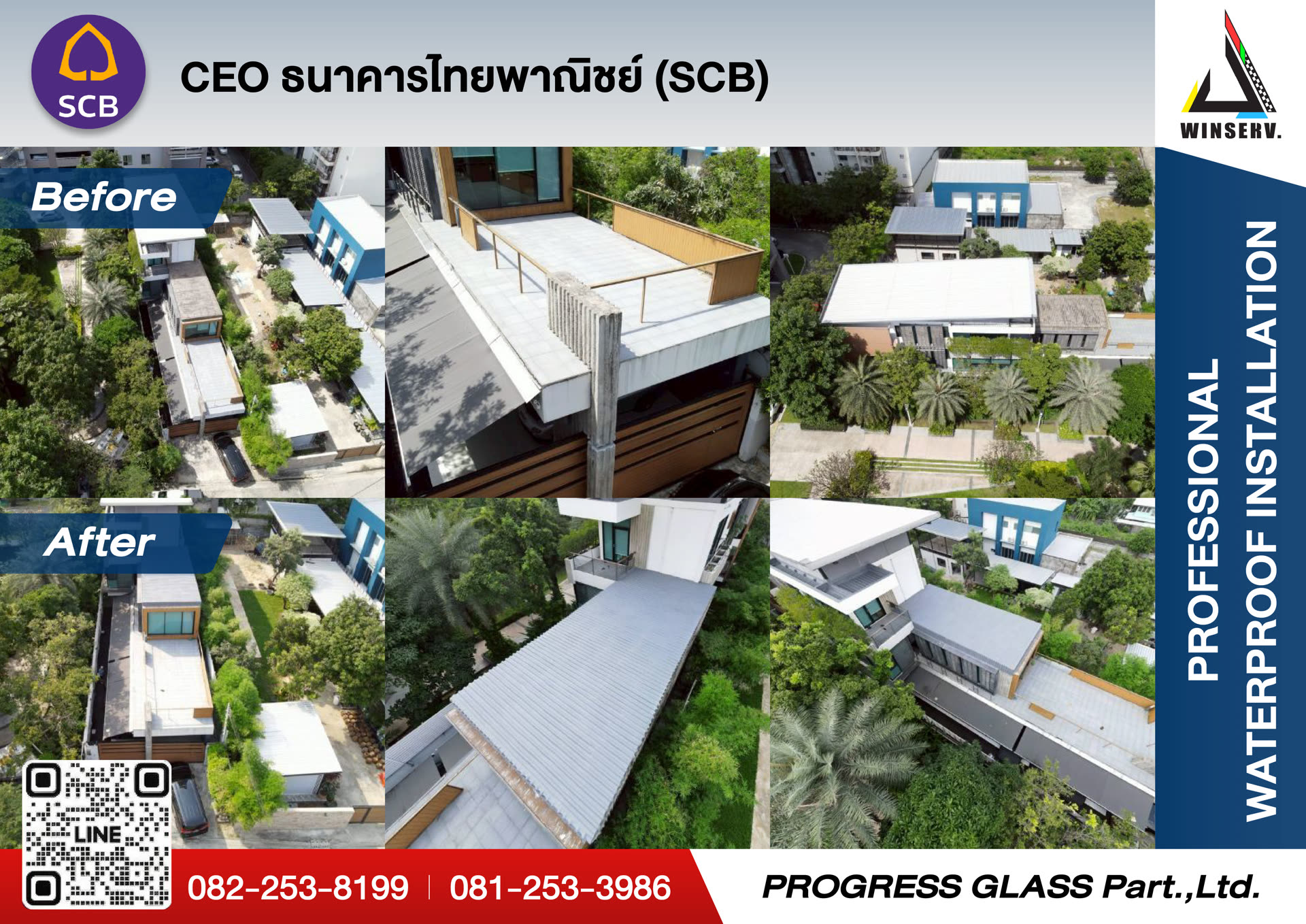 SCB CEO residence — home waterproofing by WINSERV