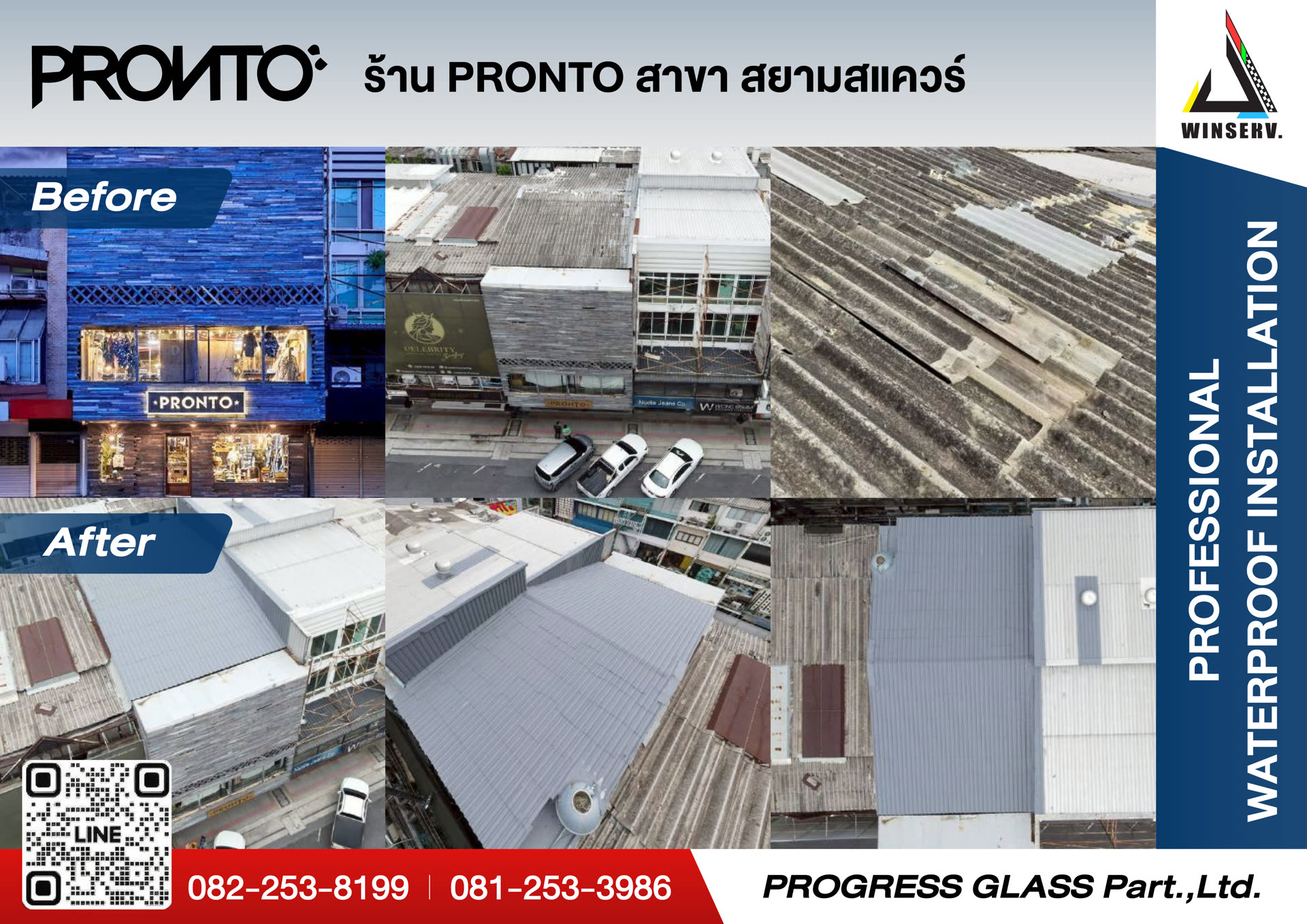 PRONTO Siam Square — retail store waterproofing by WINSERV