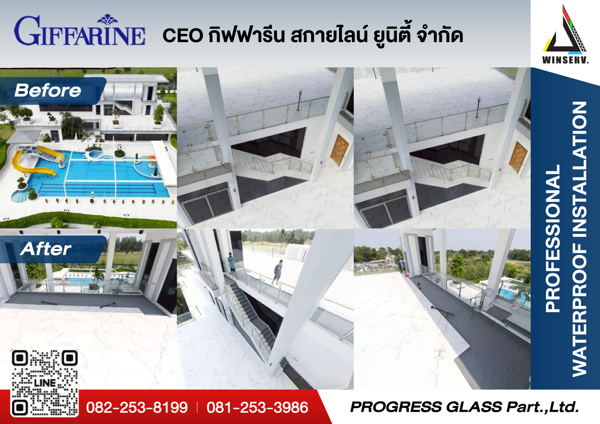 Giffarine Skyline Unity CEO residence — pool and home waterproofing by WINSERV